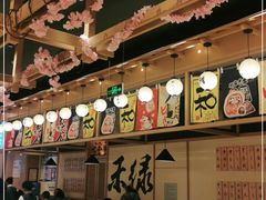 -禾绿寿司·定食·拉面·烧炸(喜荟城店)