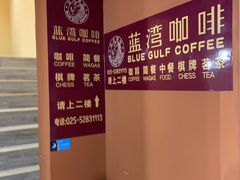 -托乐嘉美食广场(托乐嘉街区店)