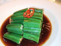 蒜茸蒸秋葵-塞上府(西安店)