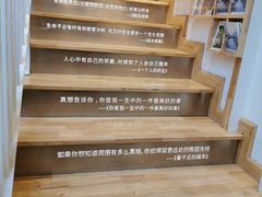 -猫的天空之城概念书店(苏州平江店)