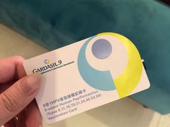 -逸苗醫療會所