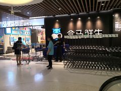 -盒马鲜生(曜一城店)
