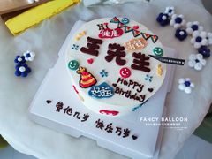-卡比儿童蛋糕·心意定制·低脂零卡糖动物奶油FancyBALLOON(滨海店)