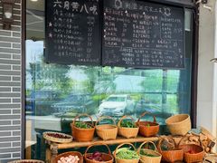 -品鲜村农家菜·阳澄湖大闸蟹(总店)