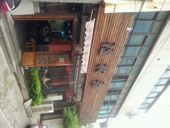 android_upload_pic-随柳居·苏式小吃(建新巷店)