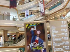 -吾悦广场(南京鼓楼店)