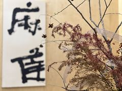 -麻雀咖啡SPARROW COFFEE(十全街店)