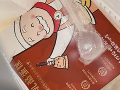 -西村叔叔的店·面包·甜品·蛋糕(牡丹园店)