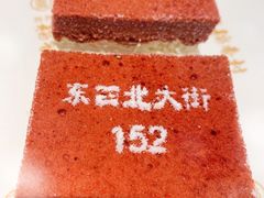 -北京稻香村(零号店)