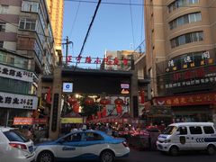 -清真老马家国华牛奶鸡蛋醪糟(正宁路店)