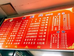 菜单-李荣兴(南湖东路店)