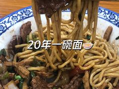 -姚记面馆(瑶琳路店)