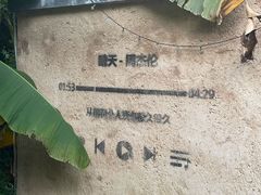 -山也·私厨(岳麓店)