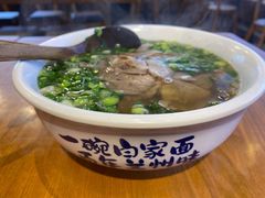 牛骨清汤牛肉面-白金成(珠江路店)
