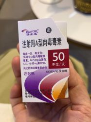 点击看大图 -上海华美医疗美容医院
