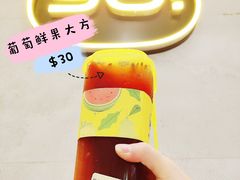 -YO!TEA有茶(科兴科学园店)