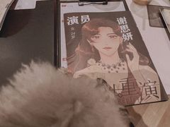 -谜·沉浸侦探剧本杀推理馆(静安店)