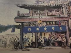 -聚首堂·特色小吃·肘子(什刹海德胜门店)