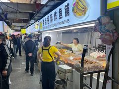-大连熟食品交易中心