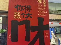 -肆月河豚·淮扬菜·湘菜(华天店)