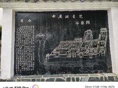 -白鹿洞书院