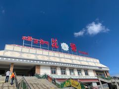 -花湖生态旅游区