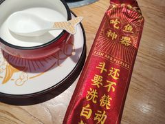 -山城外·非遗酸菜鱼(蜀都万达店)