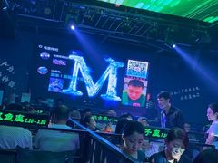 -M-MIX电音烤吧