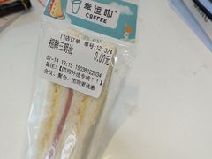-幸运咖(公园茂直营店)
