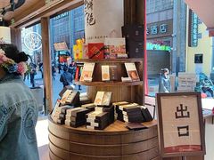 -嘉华鲜花饼·现烤(昆明老街店)