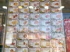 -鲍师傅糕点(大沽南路店)
