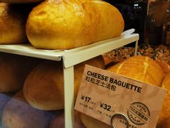 -PAPER STONE BAKERY(天环店)
