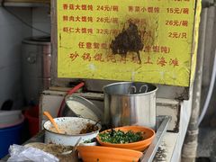 -阿麟馄饨(延长路店)