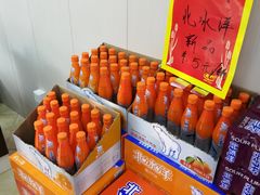 -百年义利(幸福大街店)