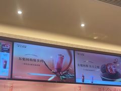 -沪上阿姨·臻选茶饮(上海环球港店)