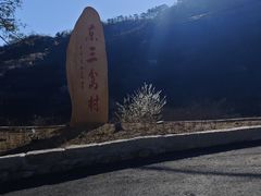 -龙泉峪长城