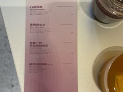 -村口大树(长乐路店)