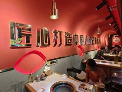 -杨记齐齐哈尔烤肉(总店)