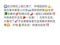 -巧克力渔家.小船海鲜胶东菜(万平口店)