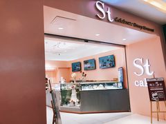 -St蛋糕王国(亨特店)
