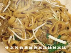 -银记肠粉店(北京路店)