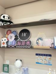 -幼泡泡连锁美容医疗