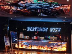 -范特西FANTASY量贩式KTV(民主广场店)