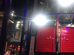 门面-超级神炭烤肉夜食(芥园西道店)