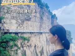 -云台山风景名胜区