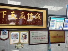 -徐思园大糕(江扬南路店)