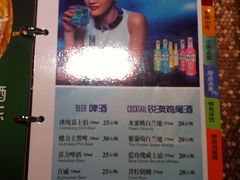 -Miohca缪卡KTV(和平店)