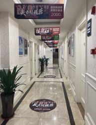 -重庆军科整形美容医院