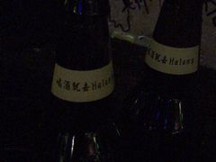 -Helens海伦司小酒馆(鼓楼店)
