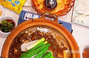 Nourishing Lamb Shank Stew